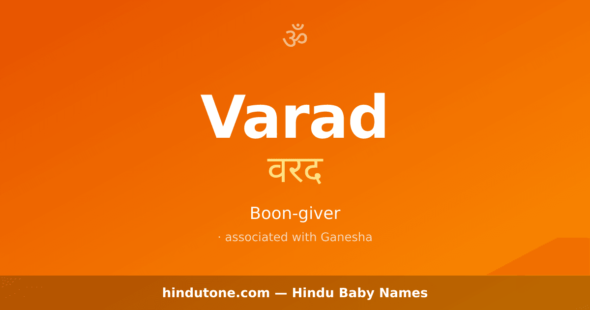 Varad