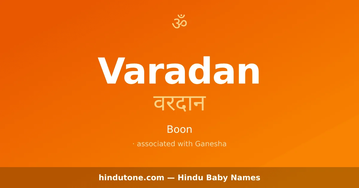 Varadan