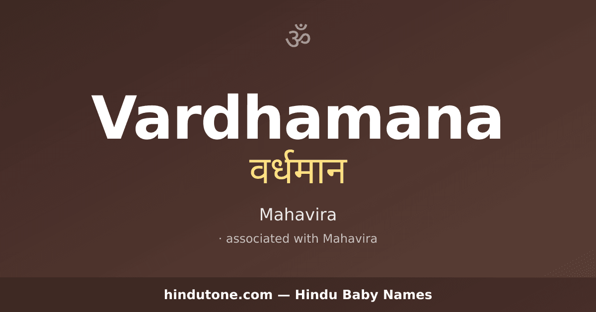 Vardhamana