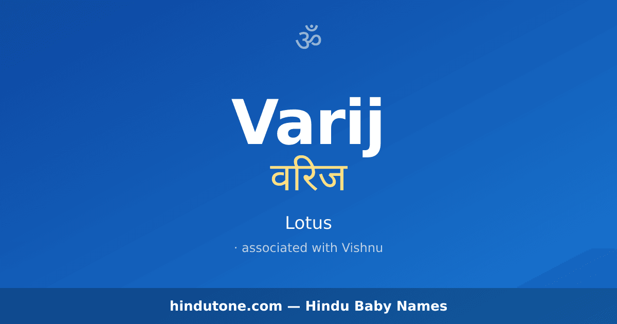 Varij