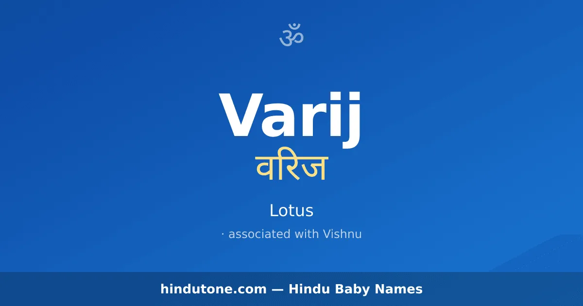 Varij