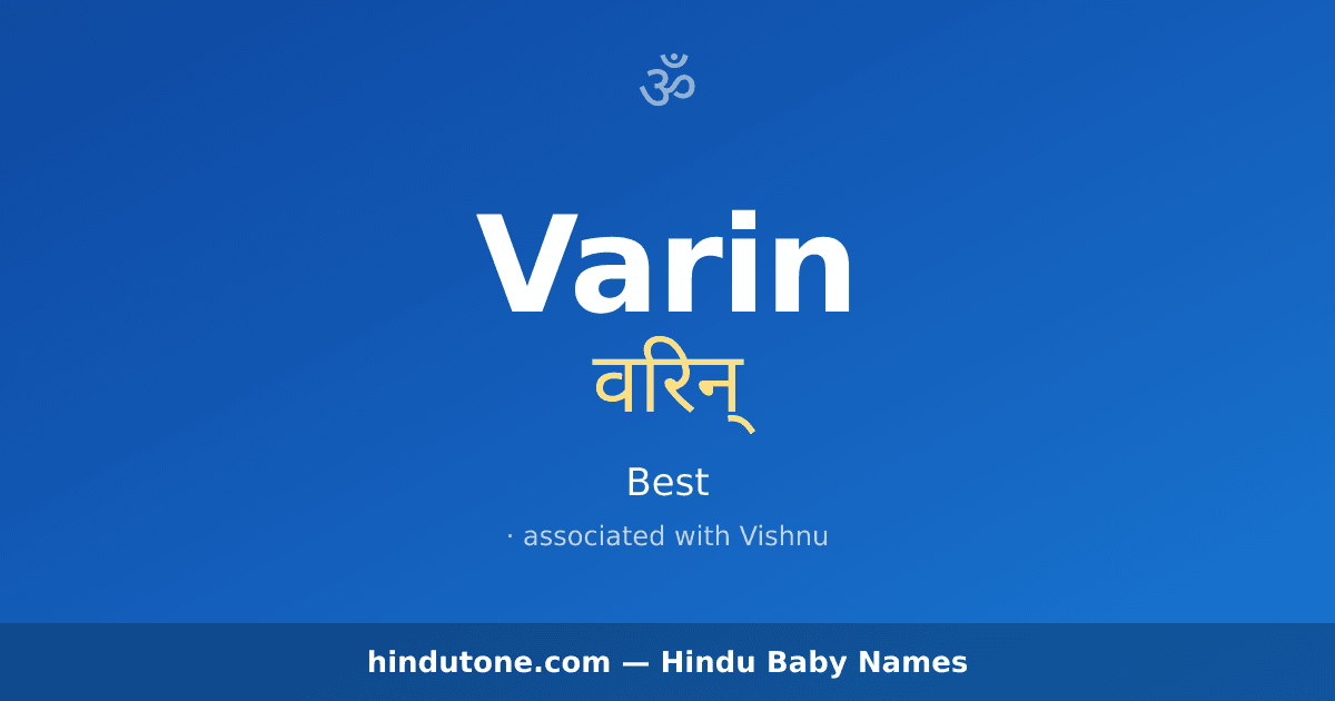 Varin