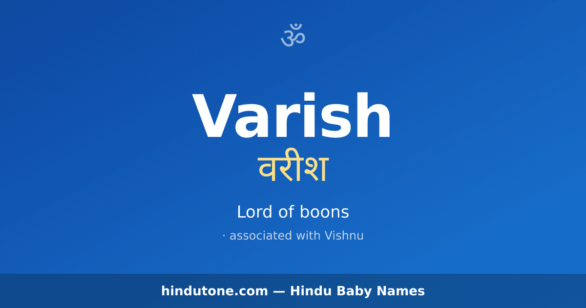 Varish