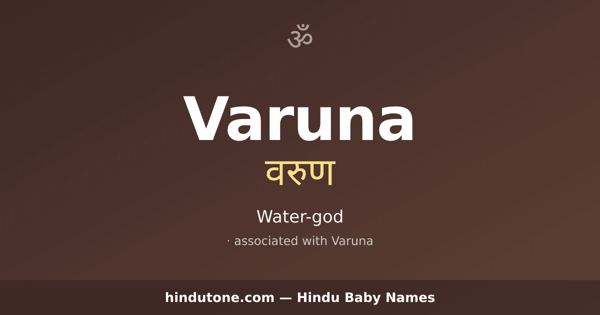 Varuna