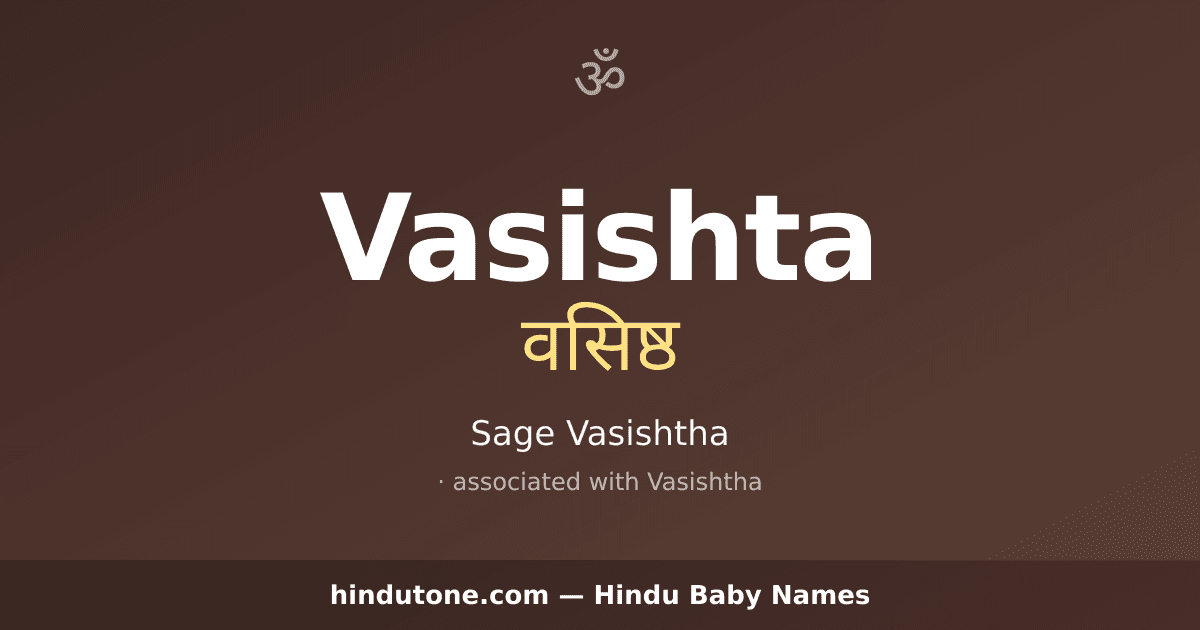 Vasishta