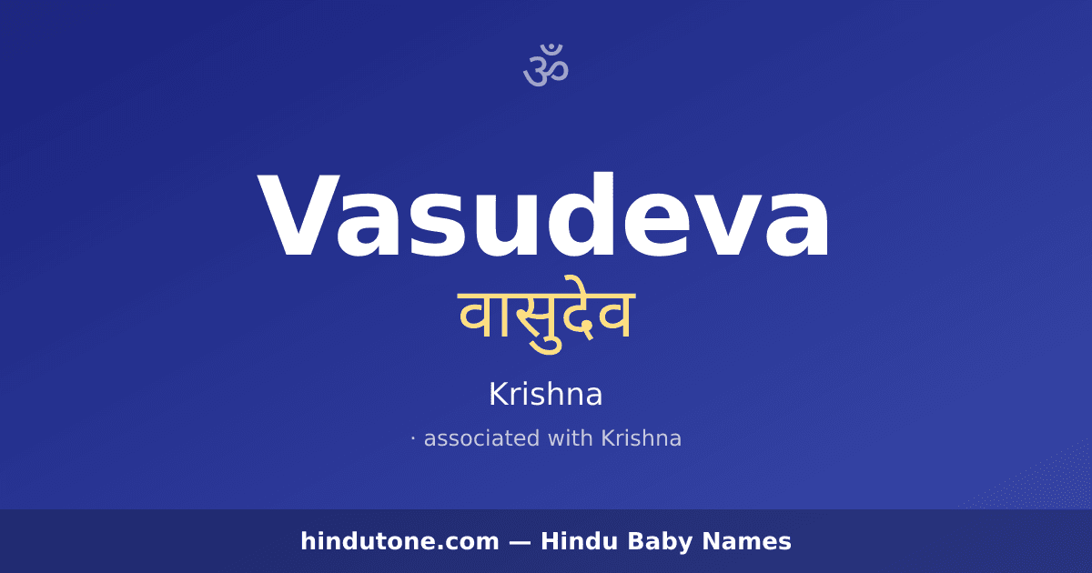 Vasudeva