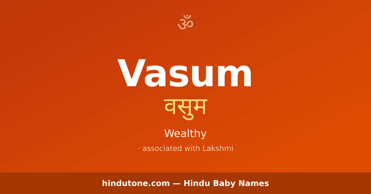 Vasum