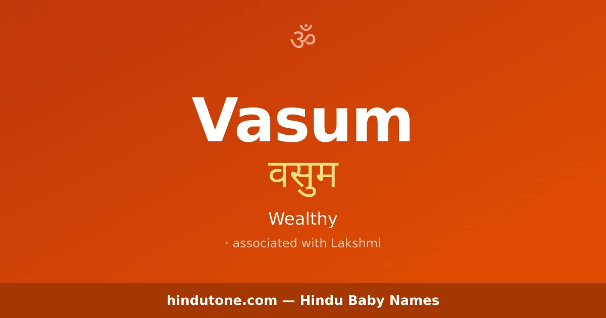 Vasum