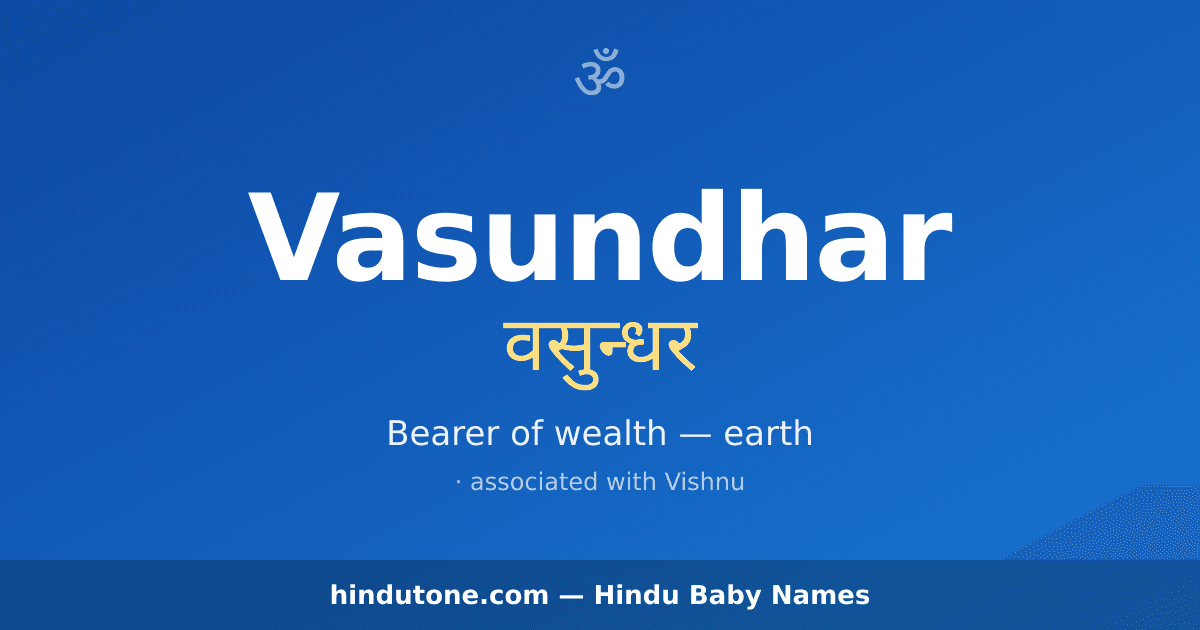 Vasundhar