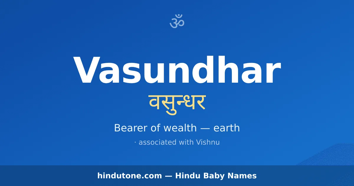Vasundhar