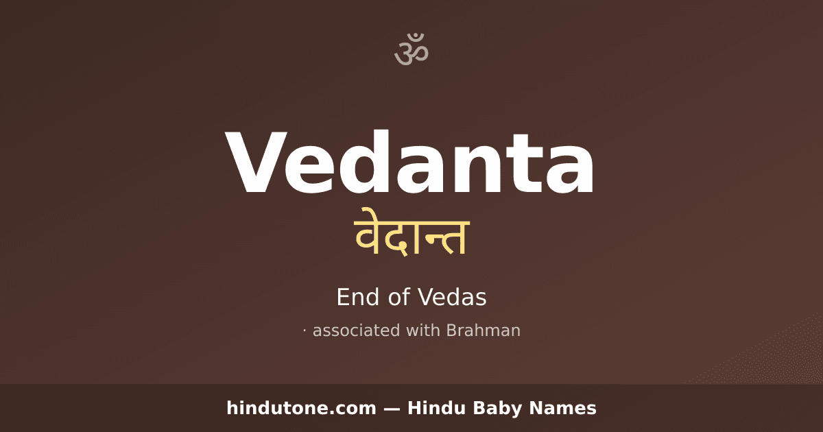 Vedanta