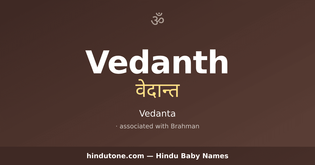 Vedanth