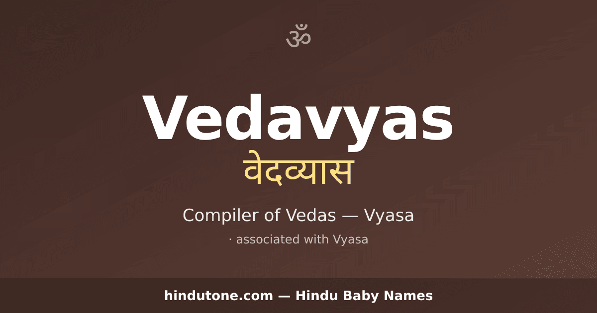Vedavyas