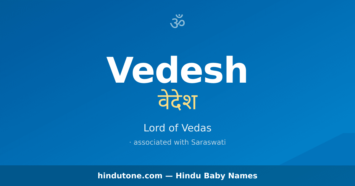 Vedesh