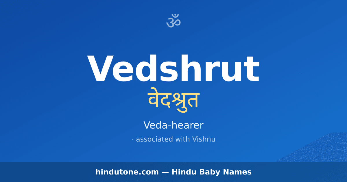 Vedshrut