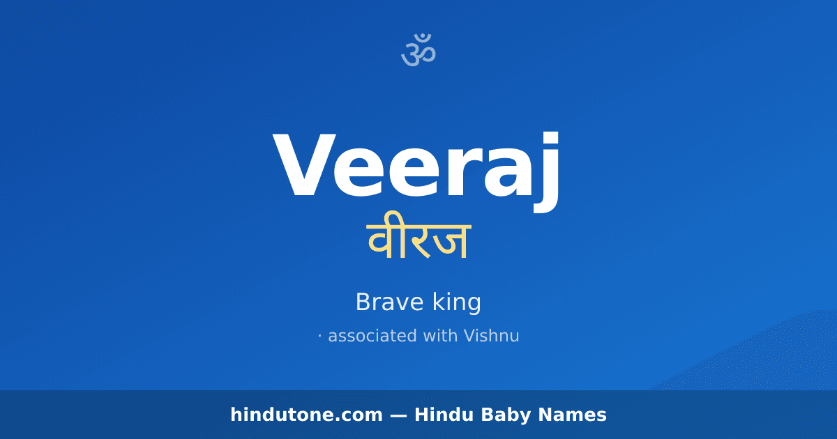 Veeraj