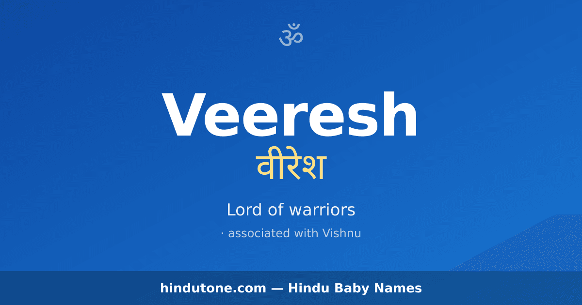 Veeresh