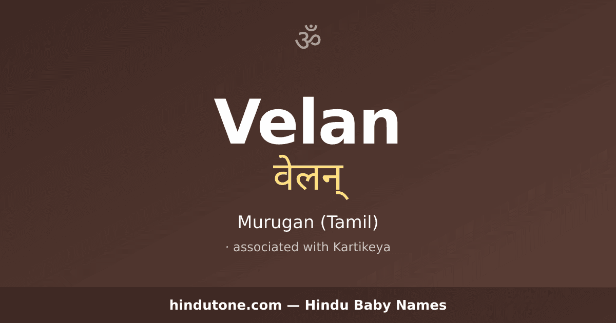 Velan