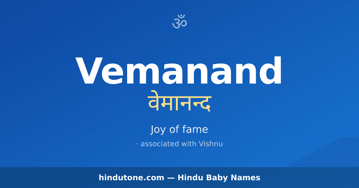 Vemanand