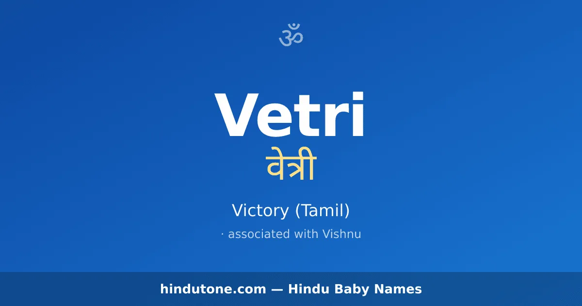 Vetri