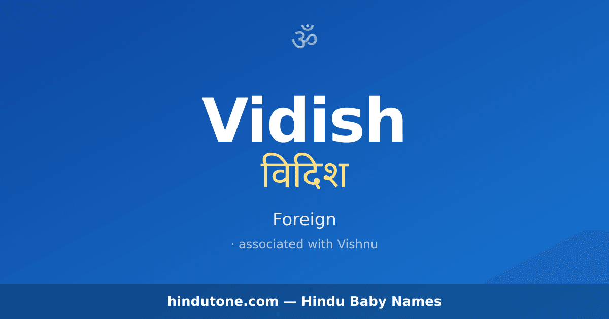 Vidish
