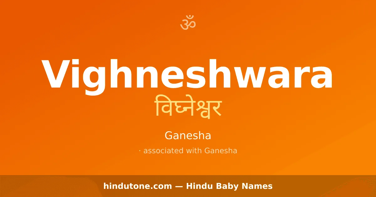 Vighneshwara — Hindu Boy Names with V