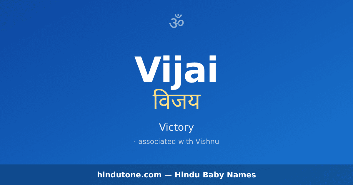 Vijai