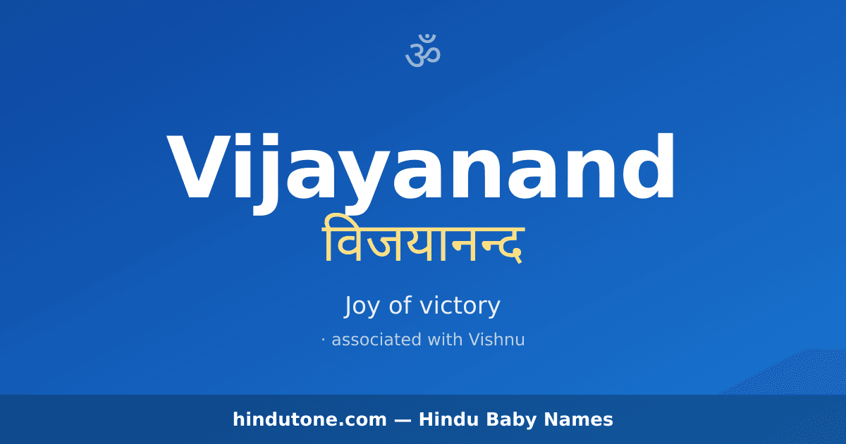 Vijayanand