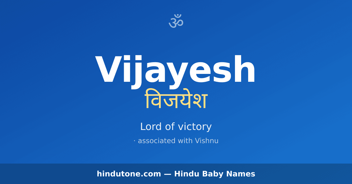 Vijayesh
