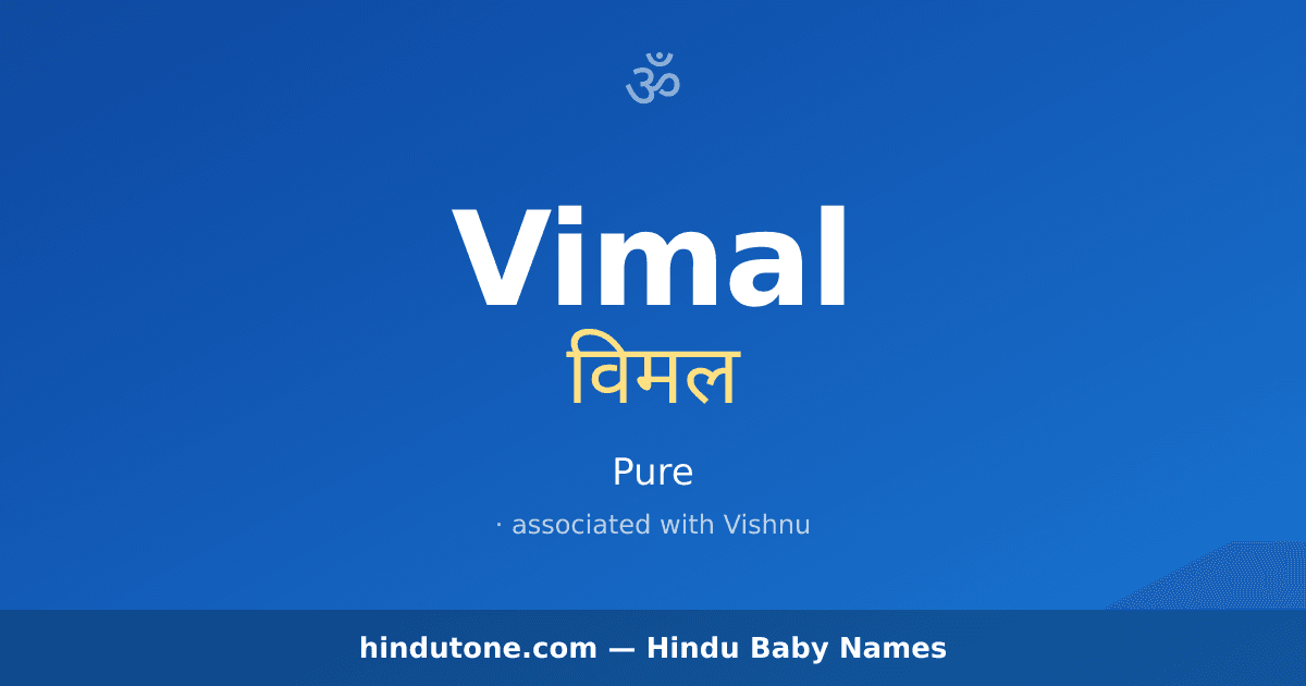 Vimal