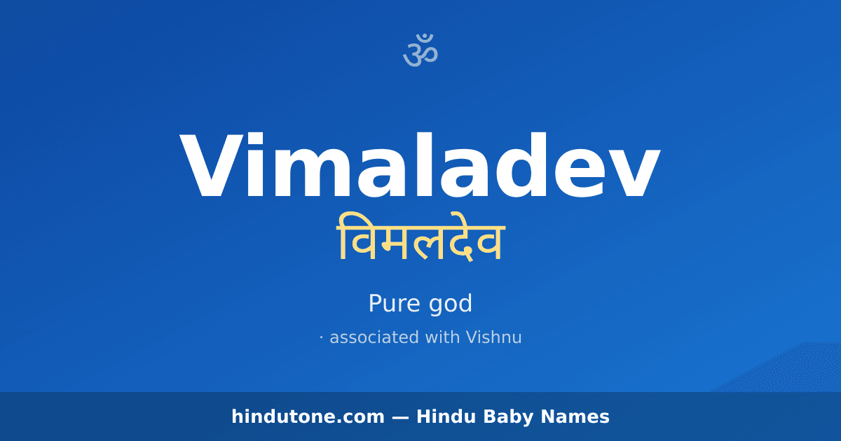 Vimaladev