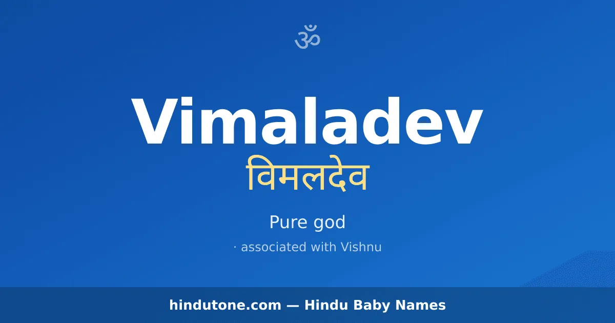 Vimaladev — Hindu Boy Names with V