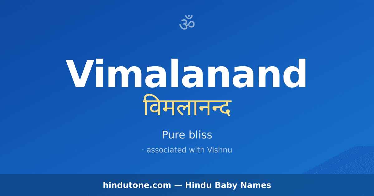 Vimalanand