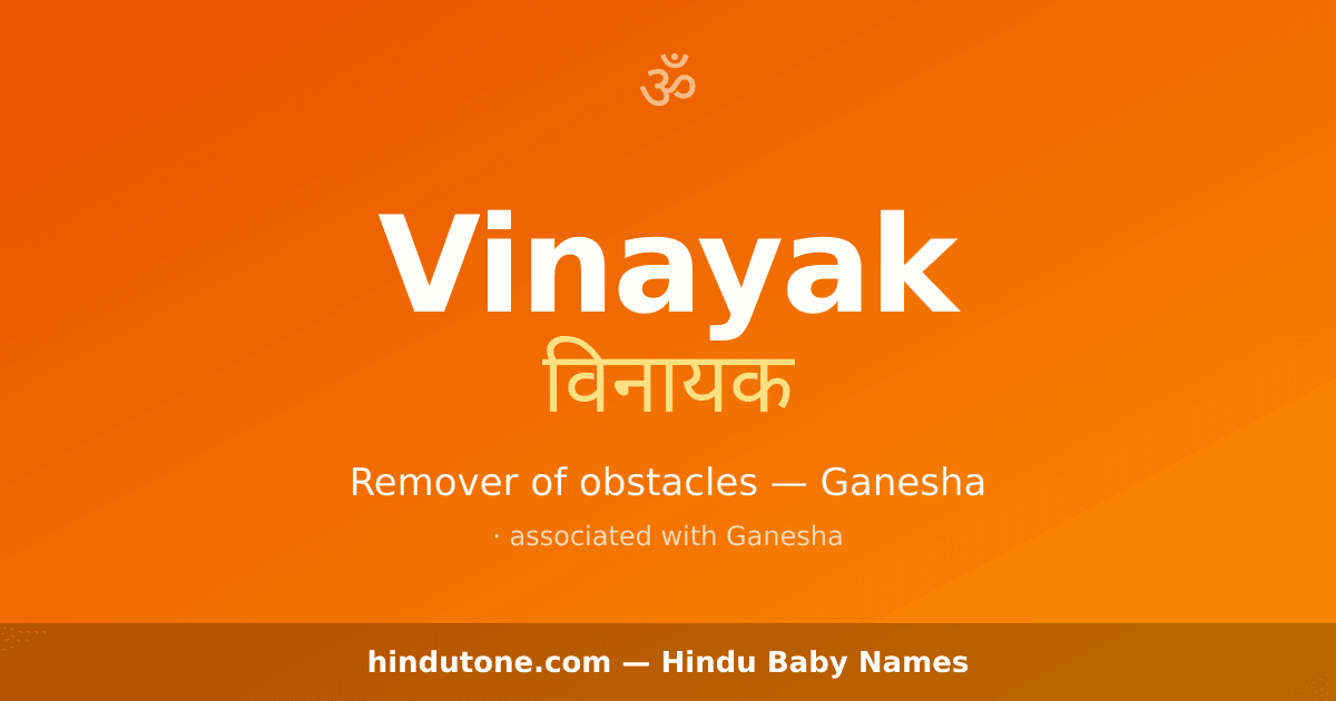 Vinayak