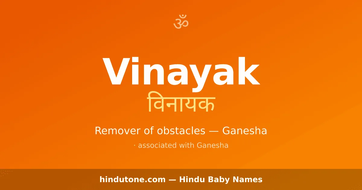 Vinayak — Hindu Boy Names with V
