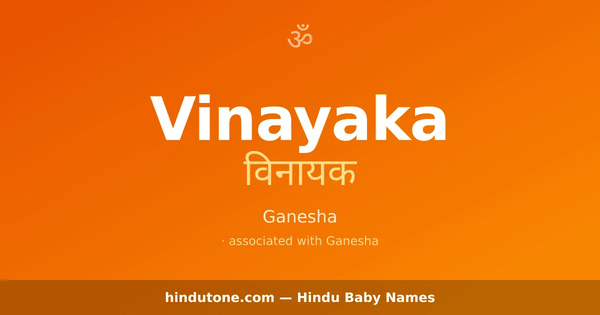 Vinayaka — Hindu Boy Names with V