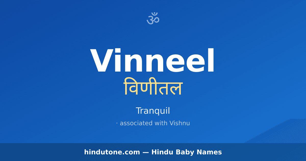 Vinneel