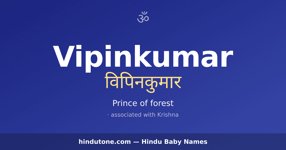 Vipinkumar