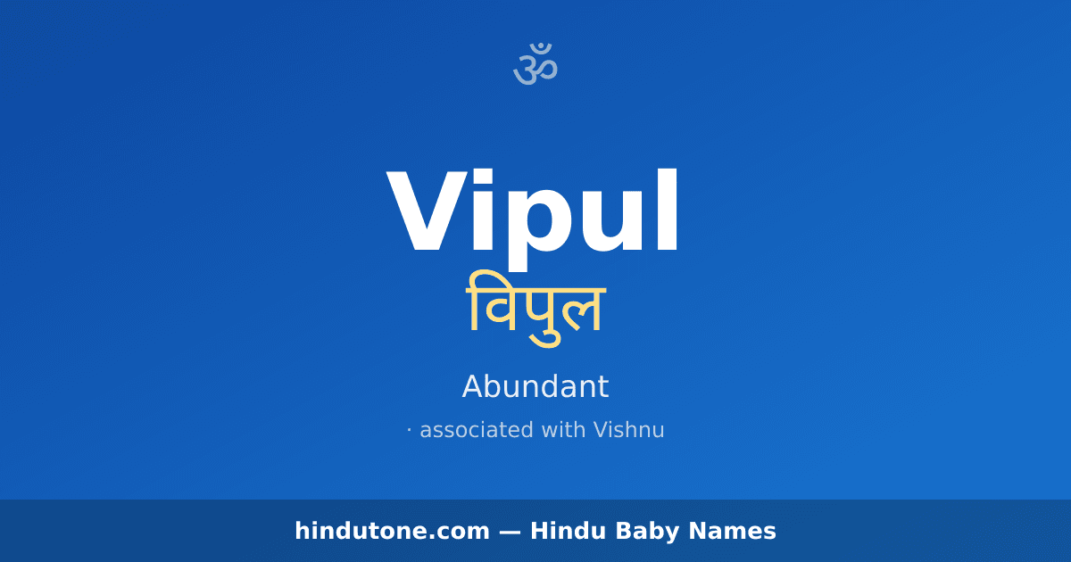 Vipul