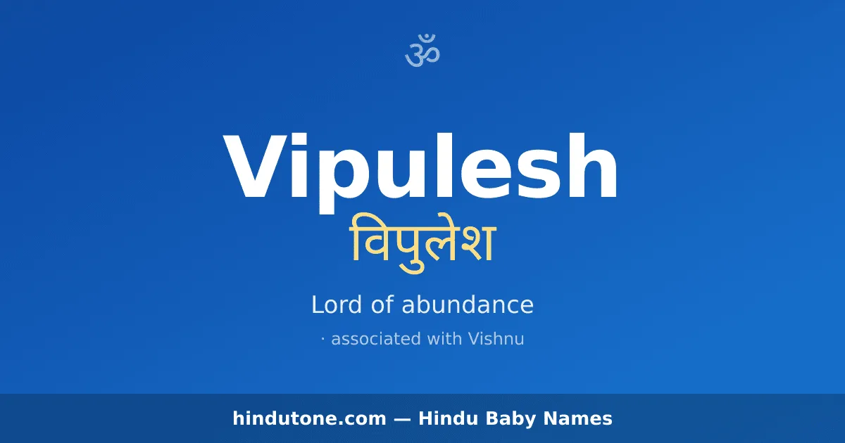 Vipulesh
