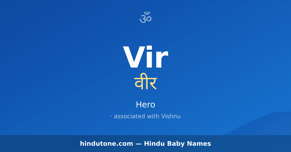 Vir