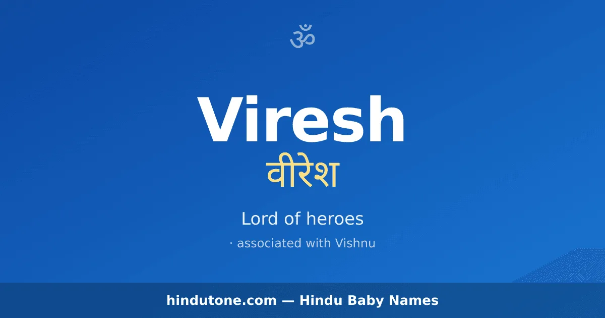 Viresh