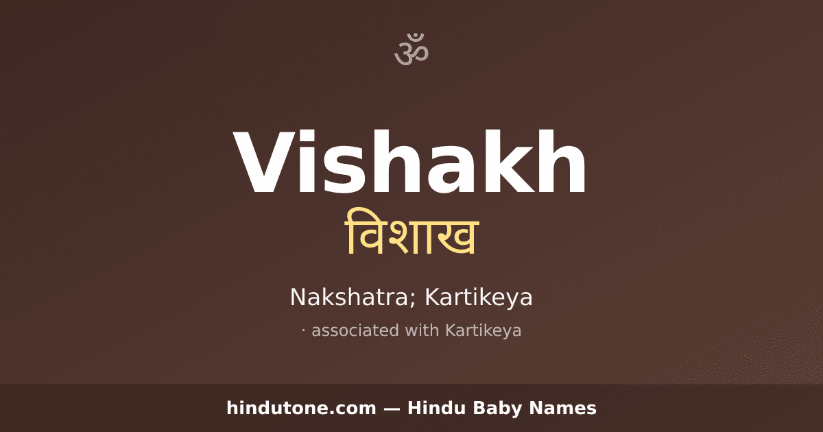 Vishakh