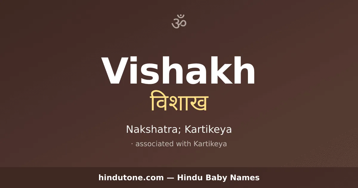 Vishakh