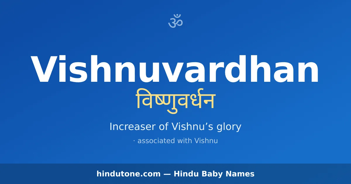 Vishnuvardhan — Hindu Boy Names with V