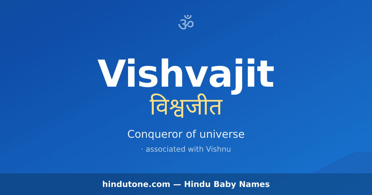 Vishvajit