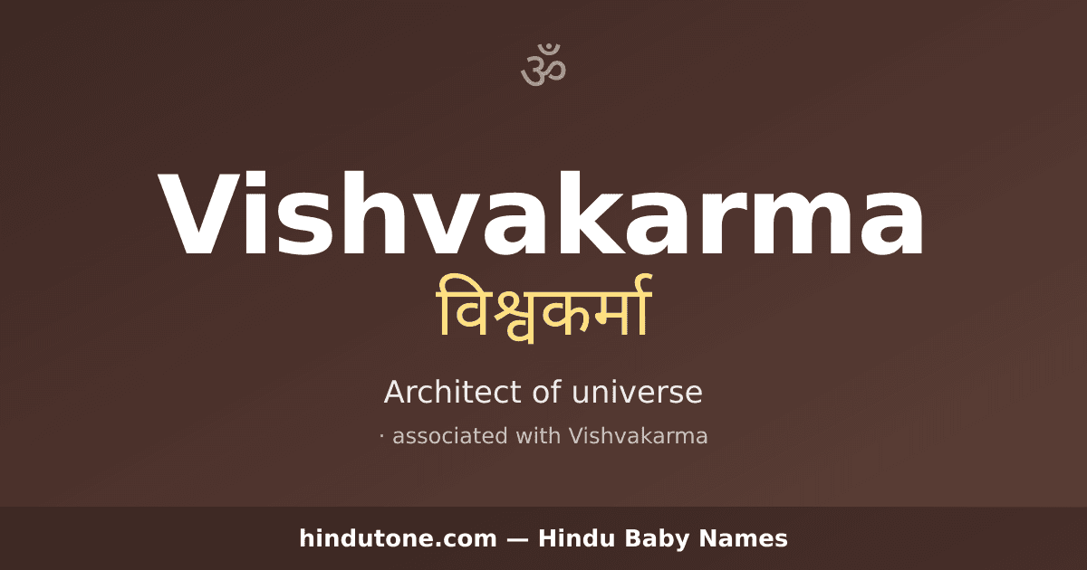 Vishvakarma