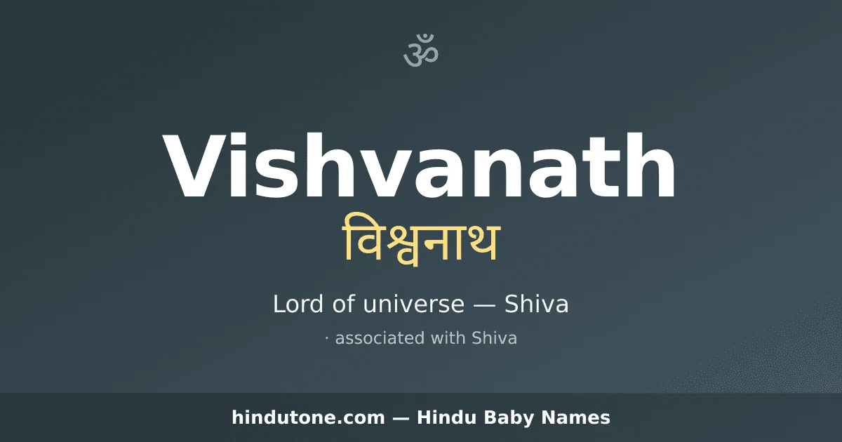 Vishvanath
