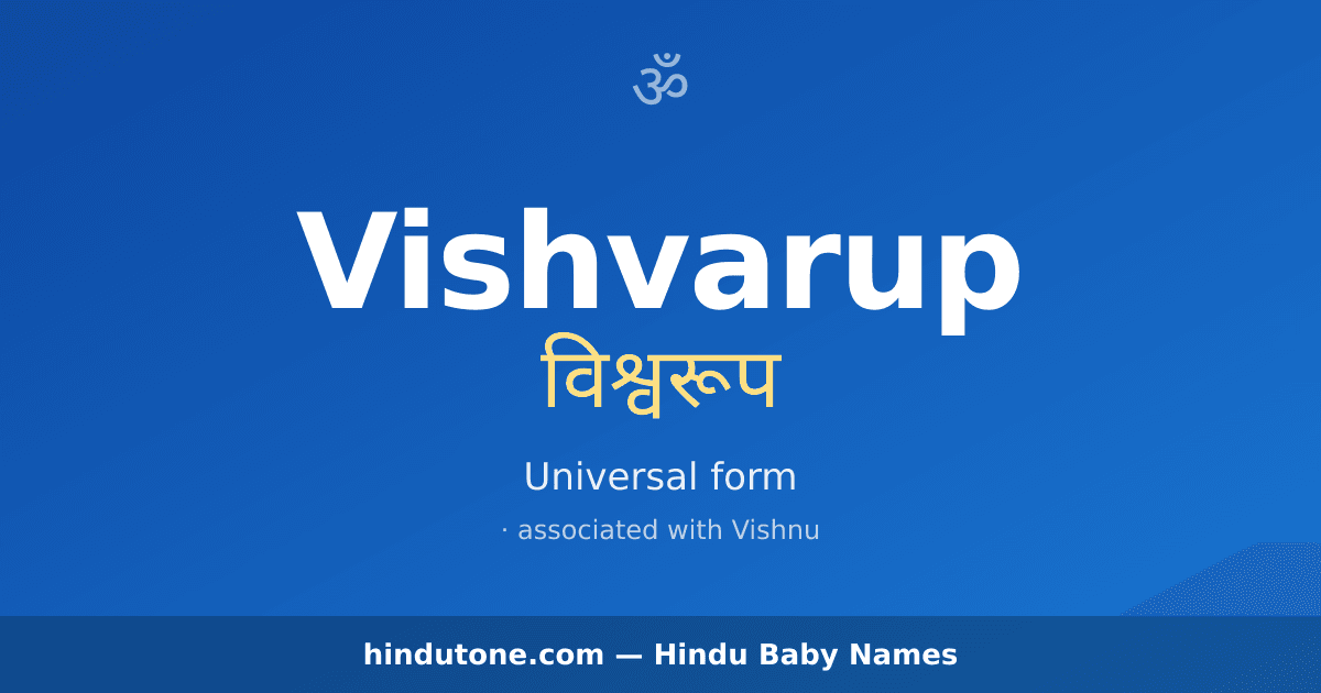 Vishvarup
