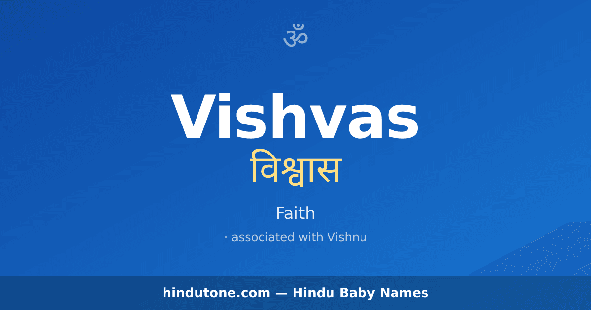 Vishvas